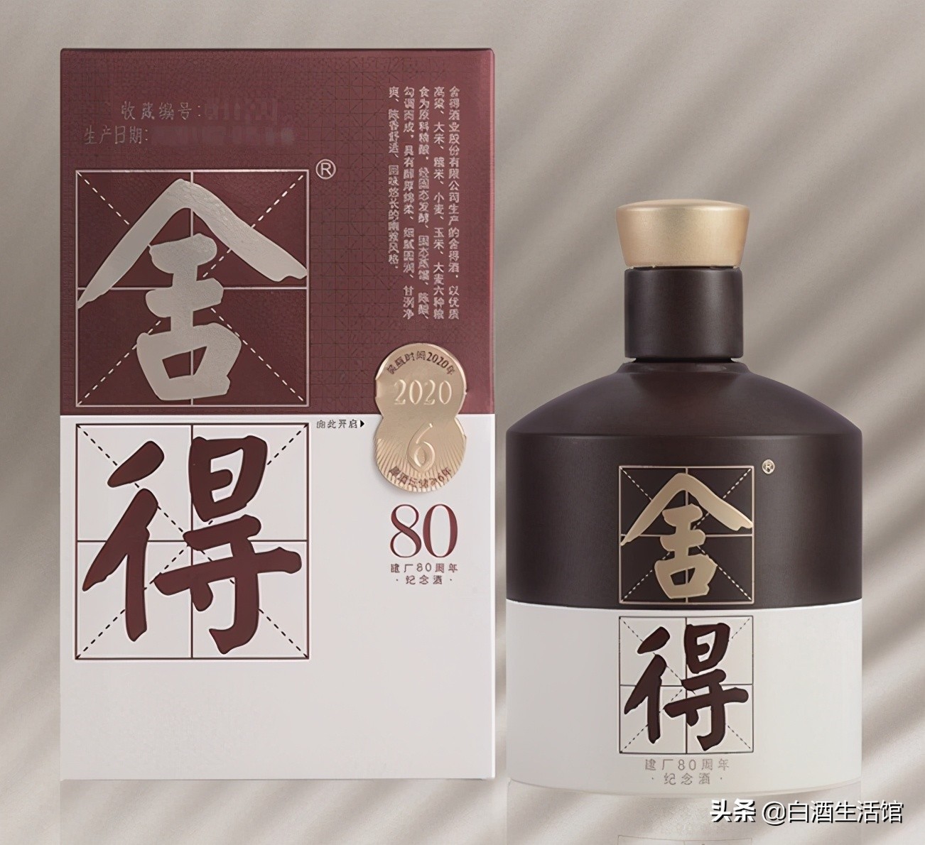 618建议入手的白酒,购物节618哪些白酒品牌值得入手