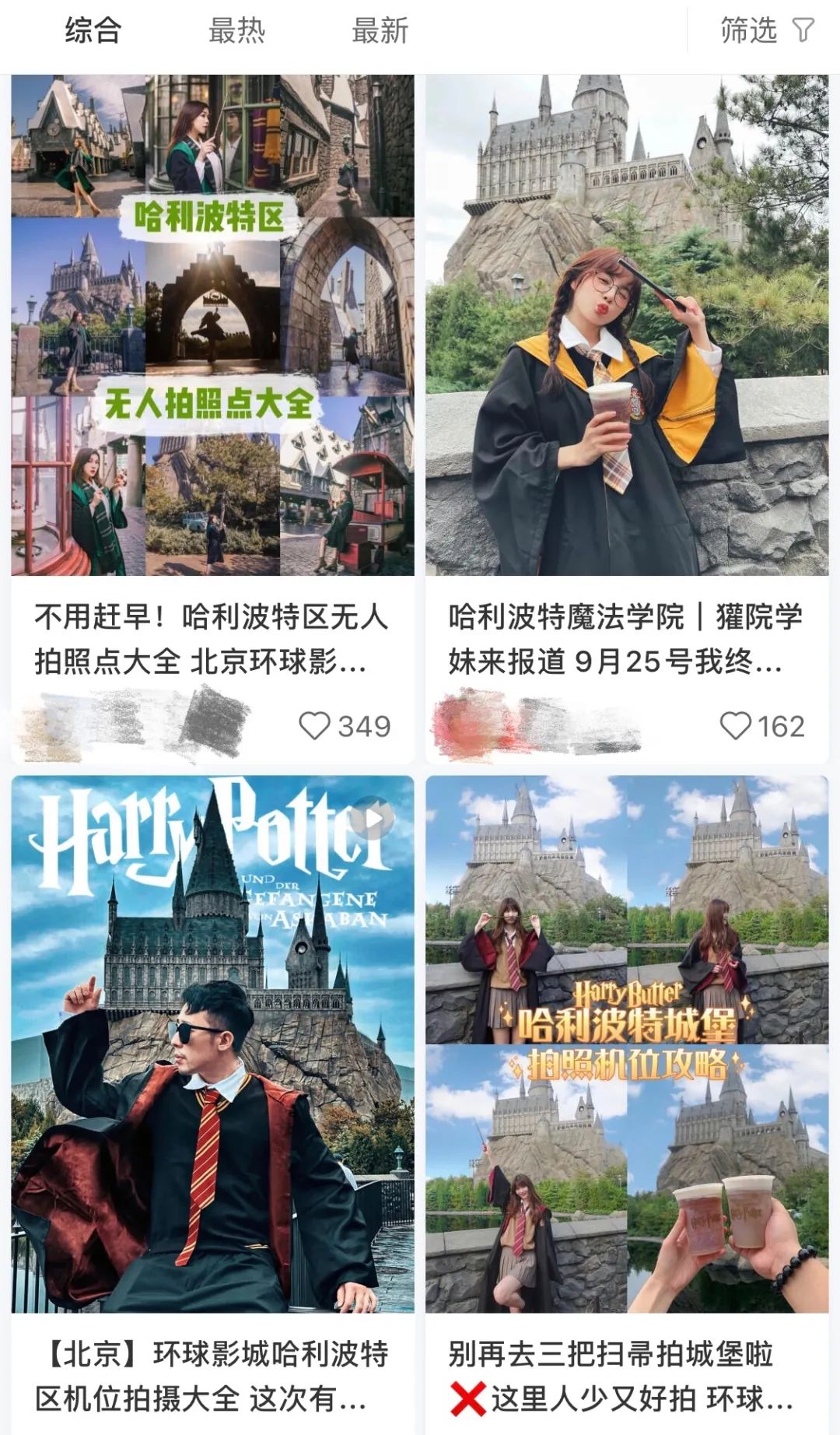 北京环球影城魔法袍租赁押金问题,怀柔环球影城魔法袍租赁联系方式