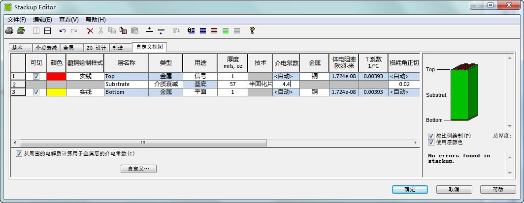 仿真技术3d技术有什么区别,哪款三维软件仿真最强大