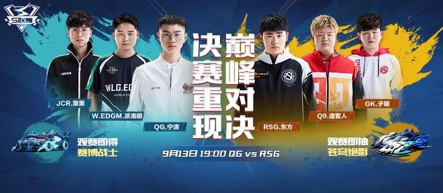 常规赛今日赛程,常规赛第三轮赛程表结果