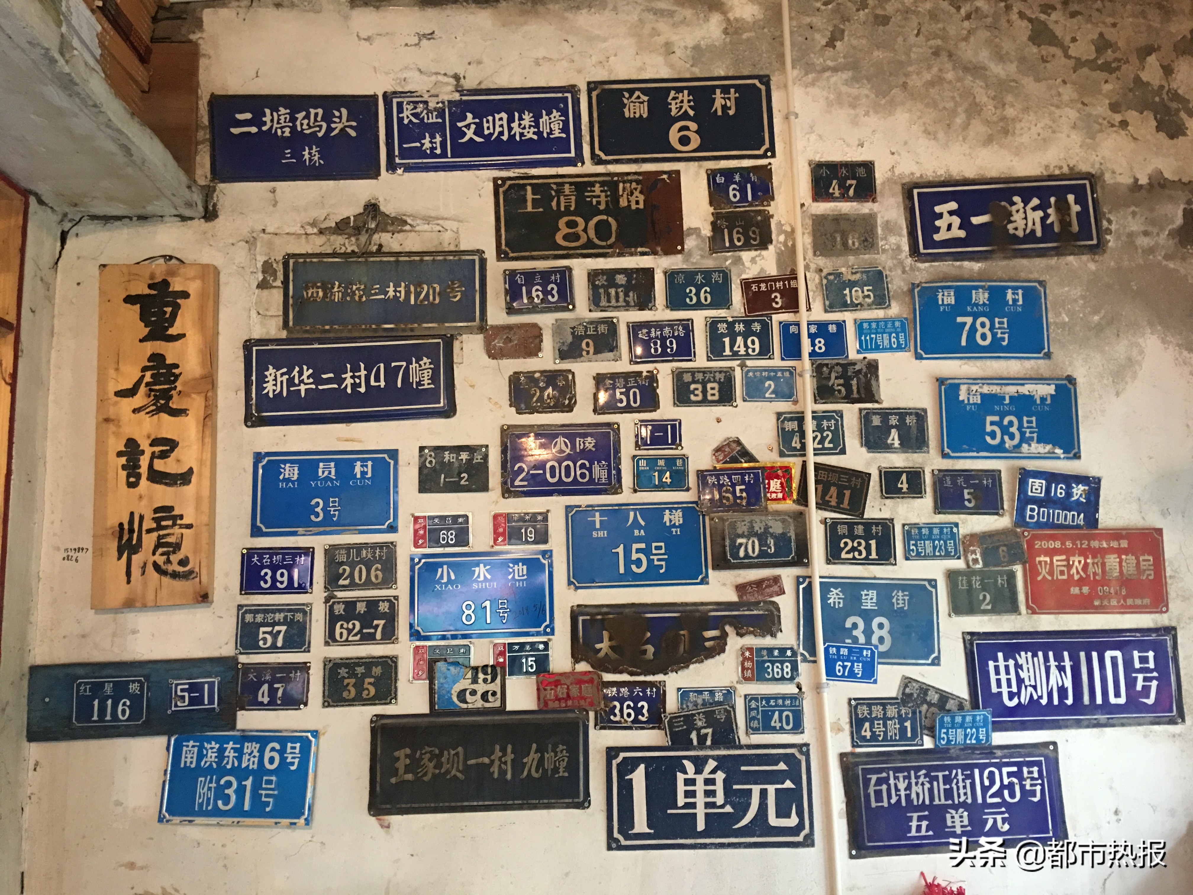 跟着轨道去打卡,跟着四线城际去旅游