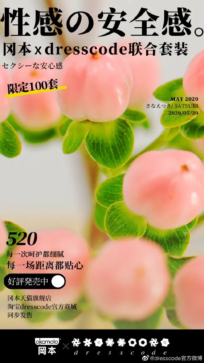 杜蕾斯创意广告2011,杜蕾斯创意广告视频全集