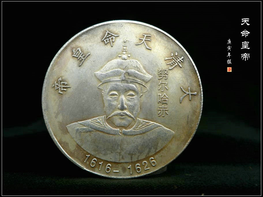 清朝12位皇帝的评价一览表,历史其实很有趣清朝十二位皇帝