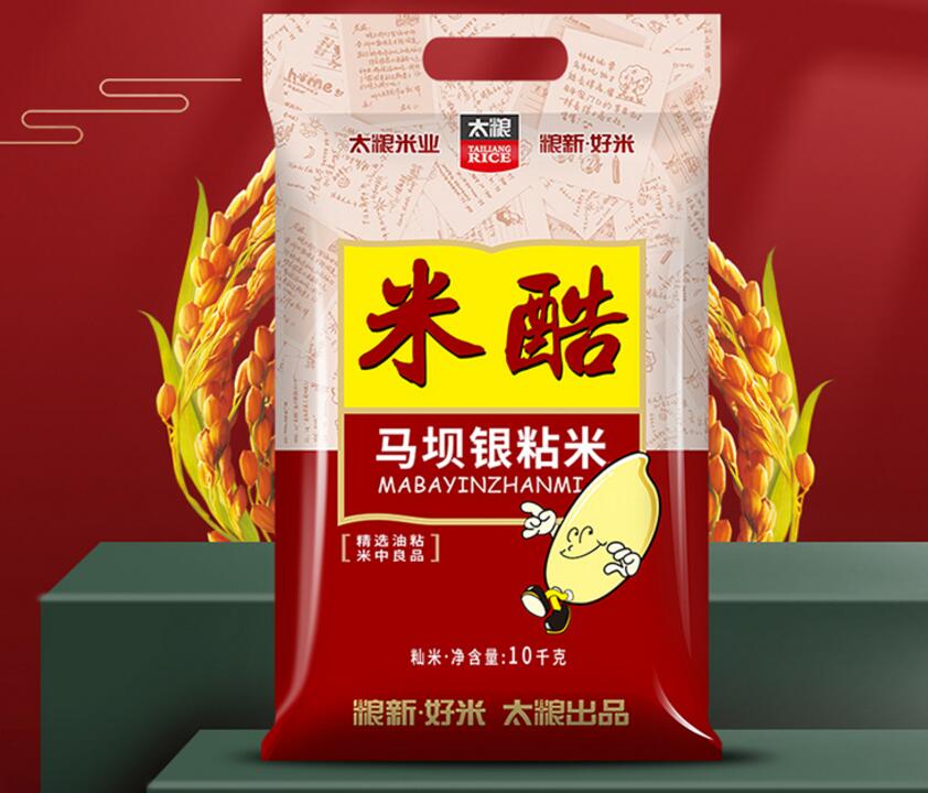 双11米面油囤货,双十一奶粉囤货