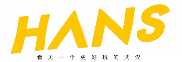 武汉即将新开的酒吧,武汉新开酒吧排名