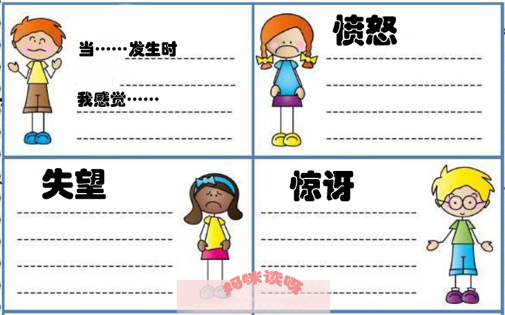 孩子动不动就生气怎么正确引导,孩子生气了最有效的解气方法