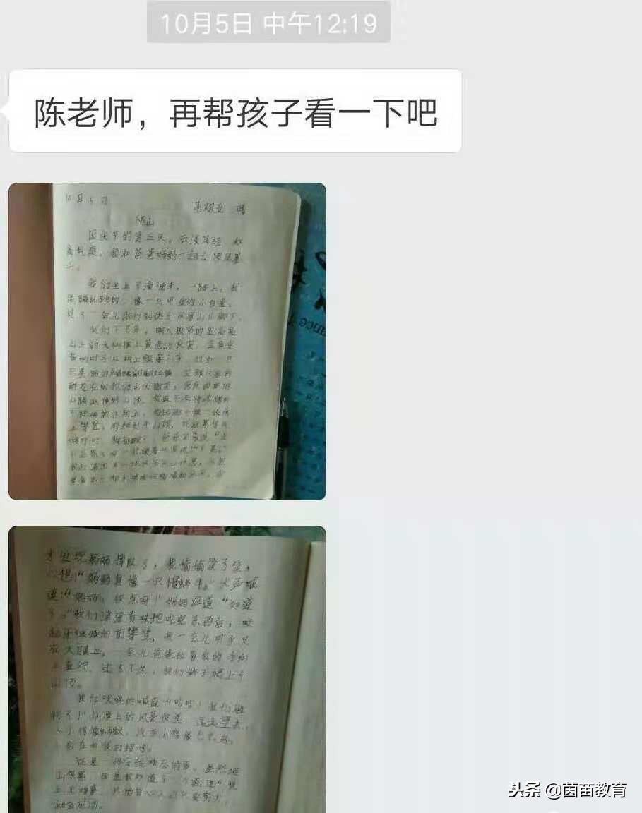 在家该如何辅导孩子写作文,怎样辅导五年级娃儿写作文