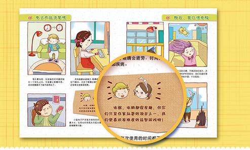 儿子误把502滴眼睛,宝妈反应迅速医生夸奖,但家长不能跟一辈子