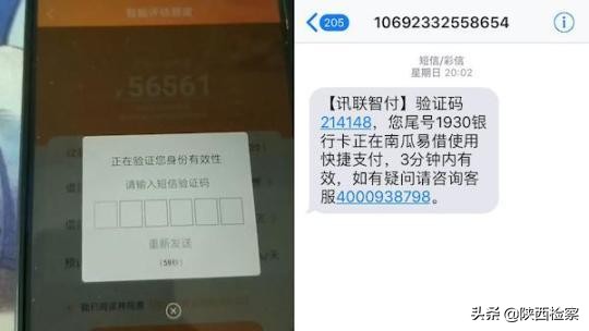 起底代扣黑洞:“套路扣”不知不觉被“扣还”高利贷