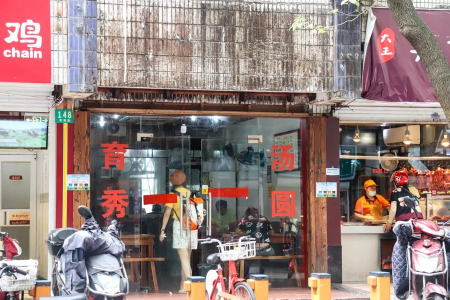 奉贤不为人知的美食,上海奉贤街巷美食排名前十