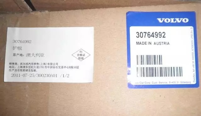 汽车的原厂和副厂的车门区别,汽车的原车件和装车件有什么区别