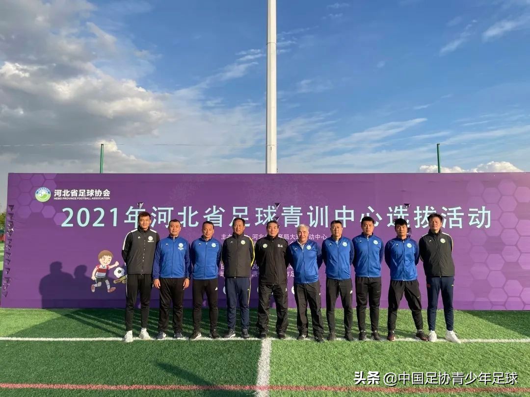 唐山足球青训,唐山足球青训招生