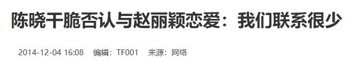 好惨！这两个人又被对号入座了……