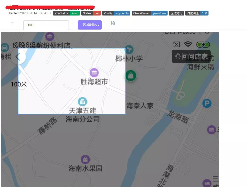 携程app开发技术,携程app前端