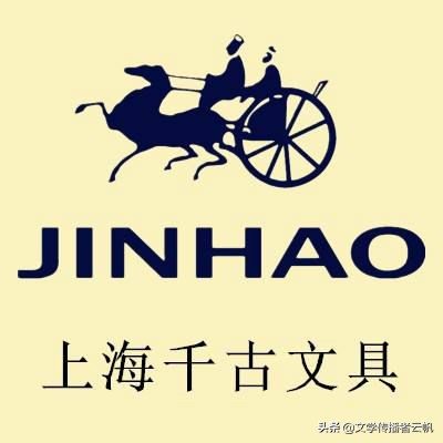 十五年，从江西到上海，这家籍籍无名的国产钢笔，用颜值征服了我