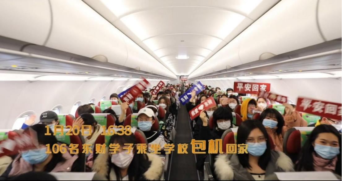 东北财经大学，一所实力不输211的老牌名校