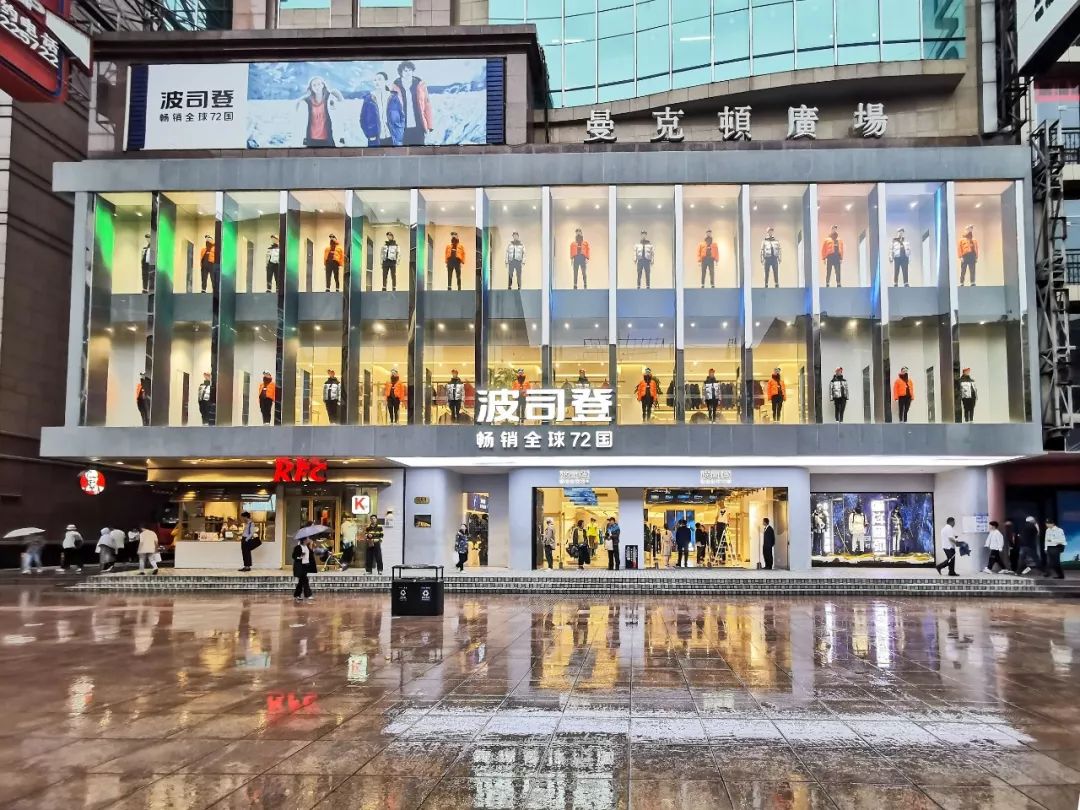 波司登1000元贵吗,波司登啥时有折扣