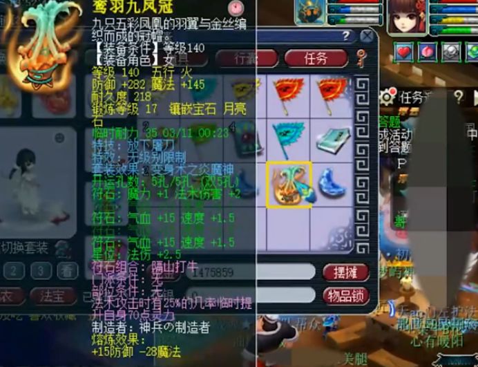 2019梦幻西游神威组群雄逐鹿决赛,梦幻西游各个门派宝石搭配