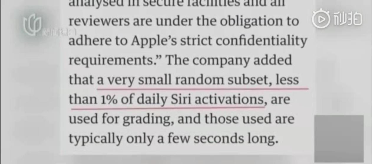 苹果被证实长期监听,苹果手机录音事件