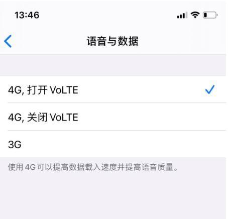移动手机信号出现hd什么意思,移动信号显示e和显示hd4g什么意思