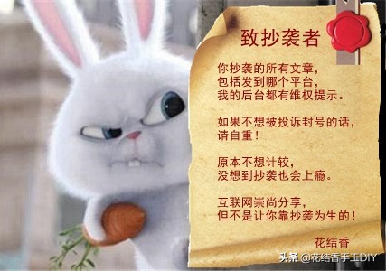 珠绣刺绣图案,像十字绣一样的珠绣