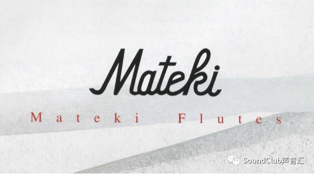 一周一个品牌故事,魔笛全部品牌