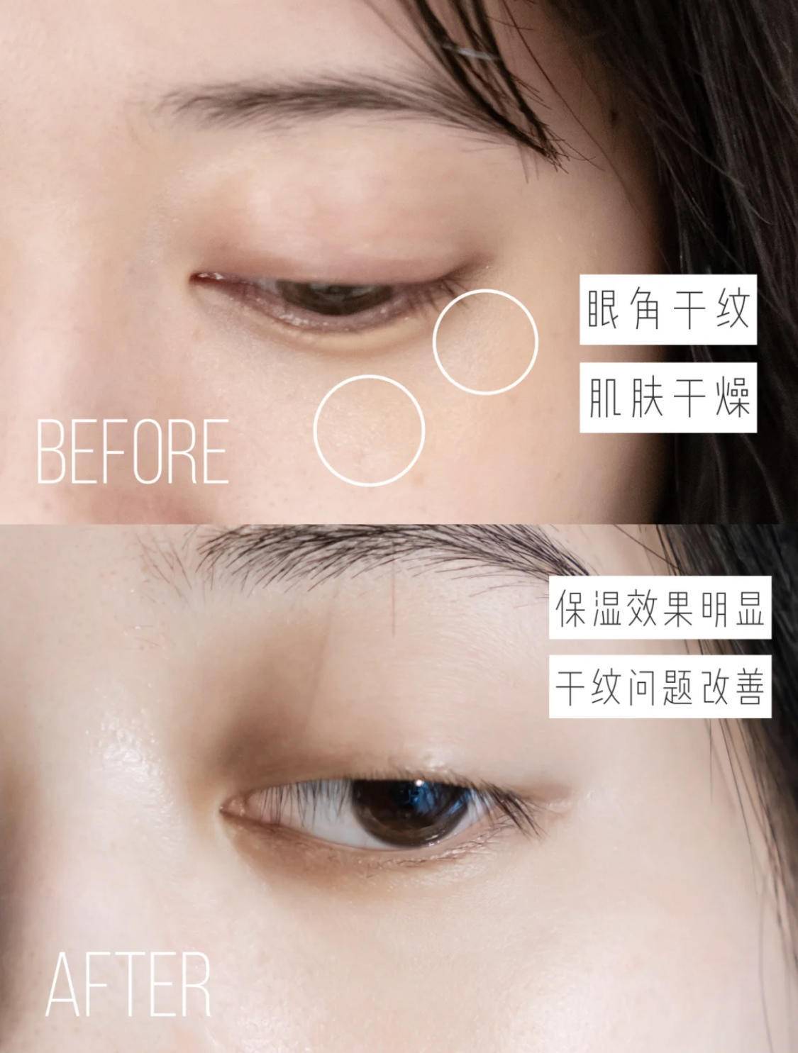 平价抗皱紧致淡化细纹孕妇的眼霜,十大公认好用的眼霜平价