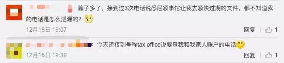 留学被诈骗的方法,针对留学生的最新骗局