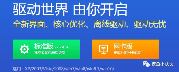 纯净版windows系统重装教程,纯净原版windows7重装系统教程