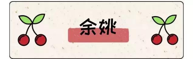 宁波横溪樱桃采摘,宁波周边樱桃采摘