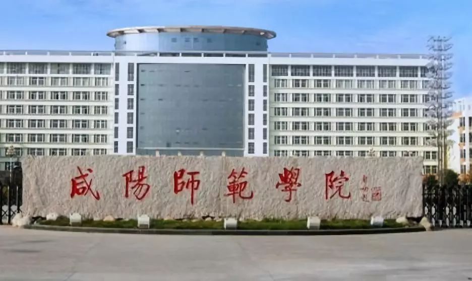 陕西省职业教育单招本科2019,2023陕西省职业教育本科单招试题