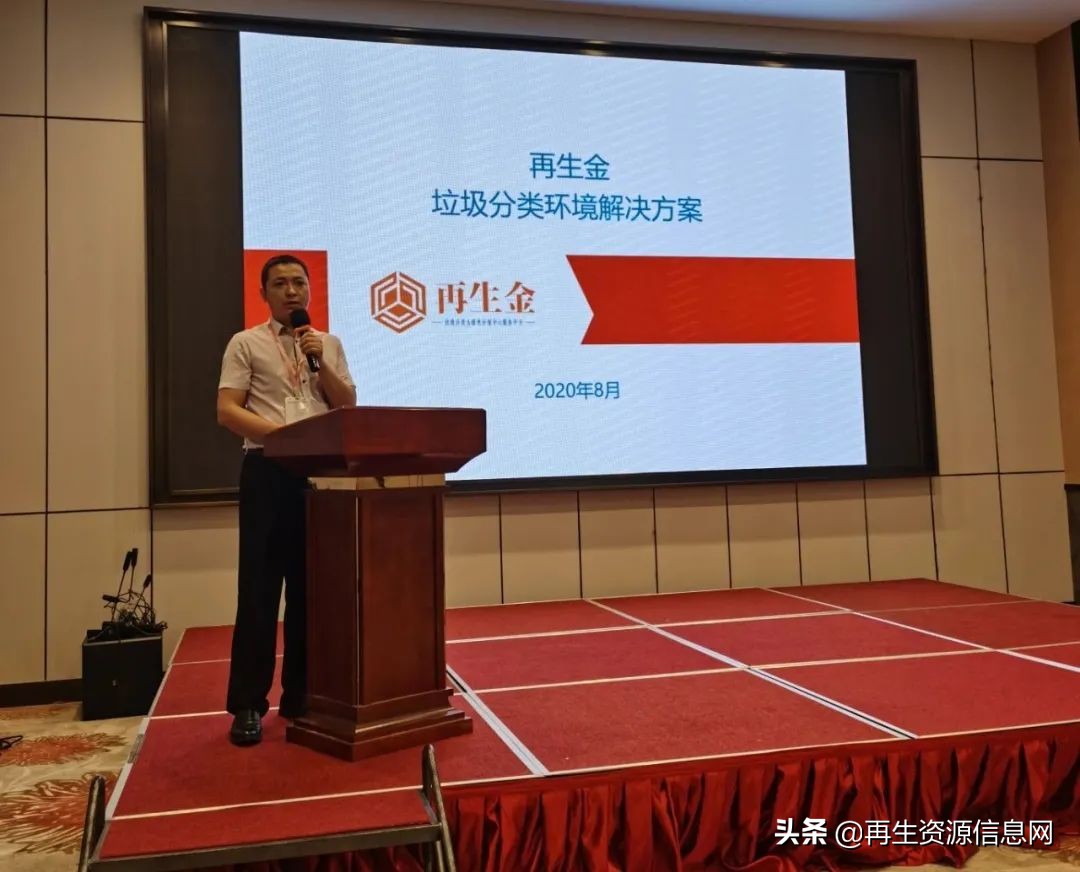 「收藏」中再生协会两网融合上海行圆满收官！精华路线，满载而归