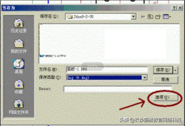 solidworks3d转2dcad图纸,solidworks转到cad图纸打印不出来