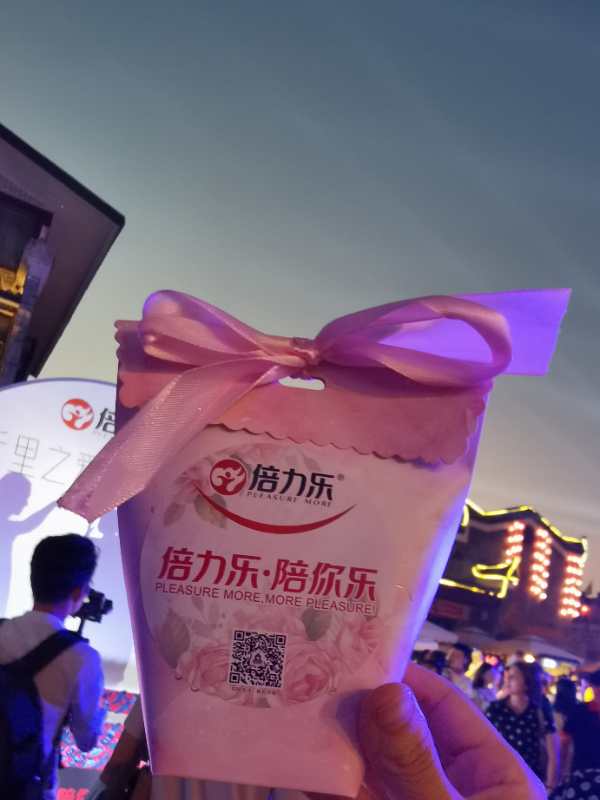 新型聚氨酯安全套,网红爆款安全套