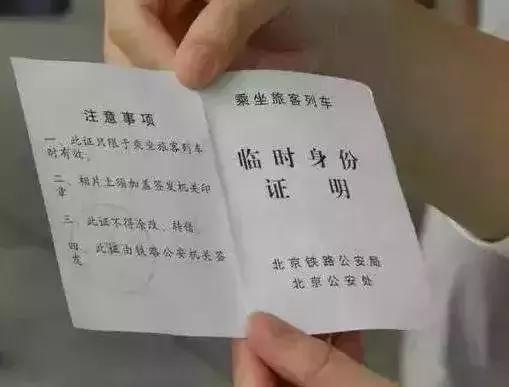 长春人这些钱又可以省掉了！