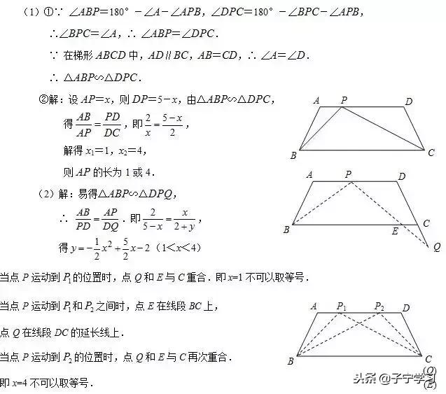 初中数学求函数解析式的简单方法,初中数学函数与图像公式定理