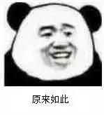 两个眼睛都是斗鸡眼是不是聪明,一对斗鸡