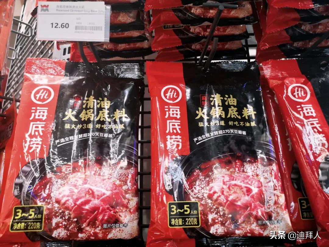 迪拜土豪超市价格表,迪拜超市真实消费