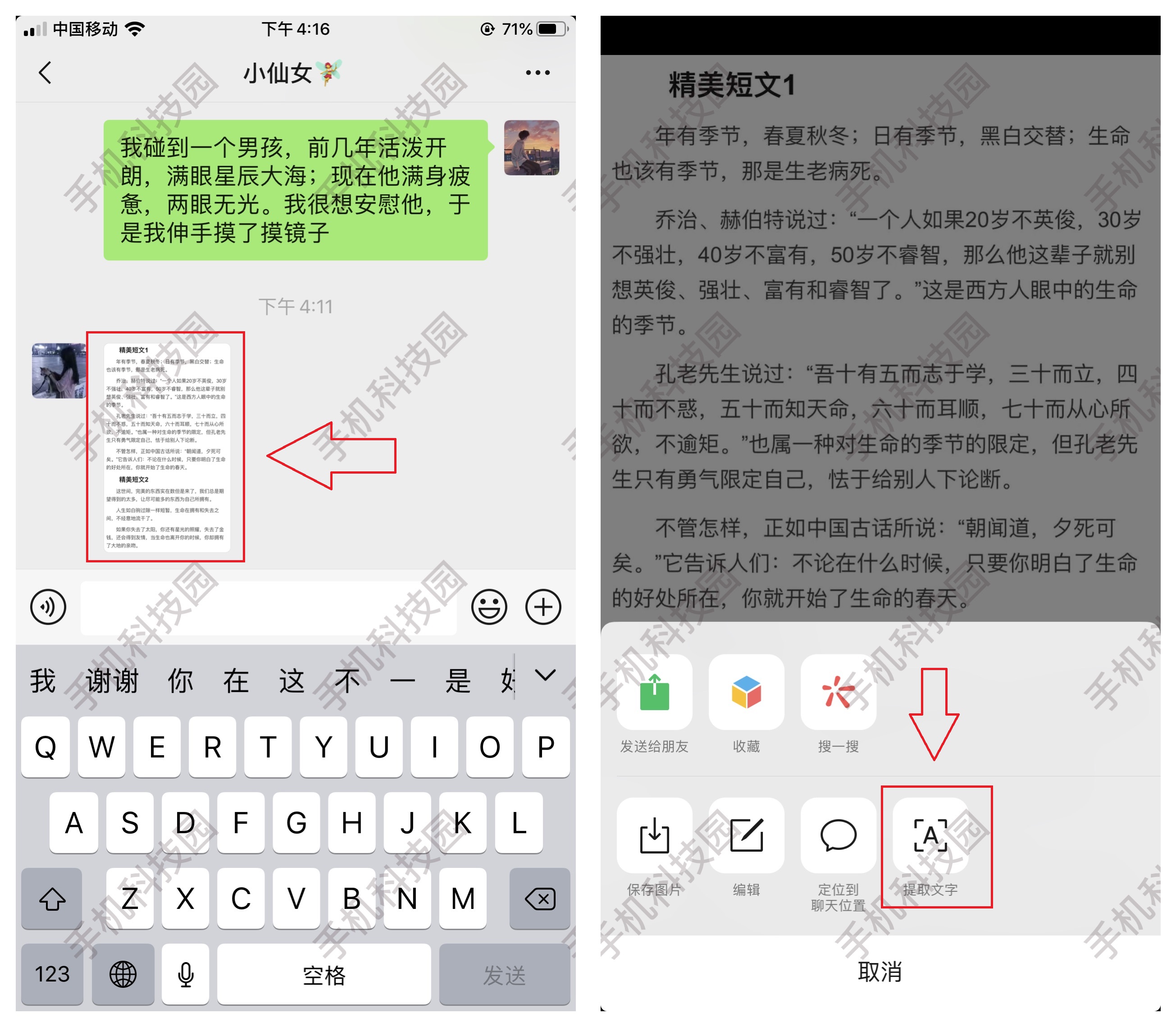 微信扫描仪功能在哪,手机微信自带的扫描功能