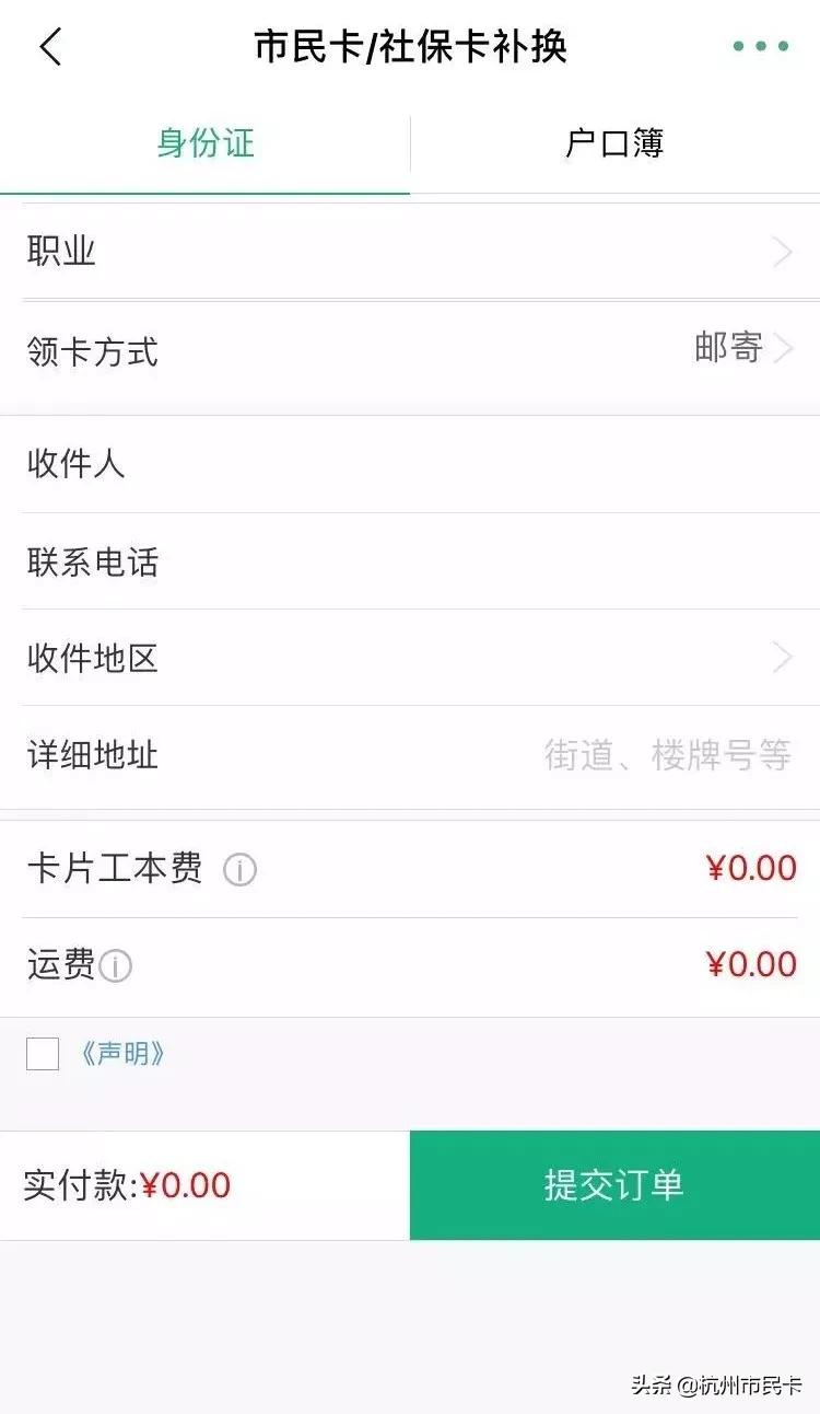不出门申请办电信卡,不出门可以办理电话卡吗
