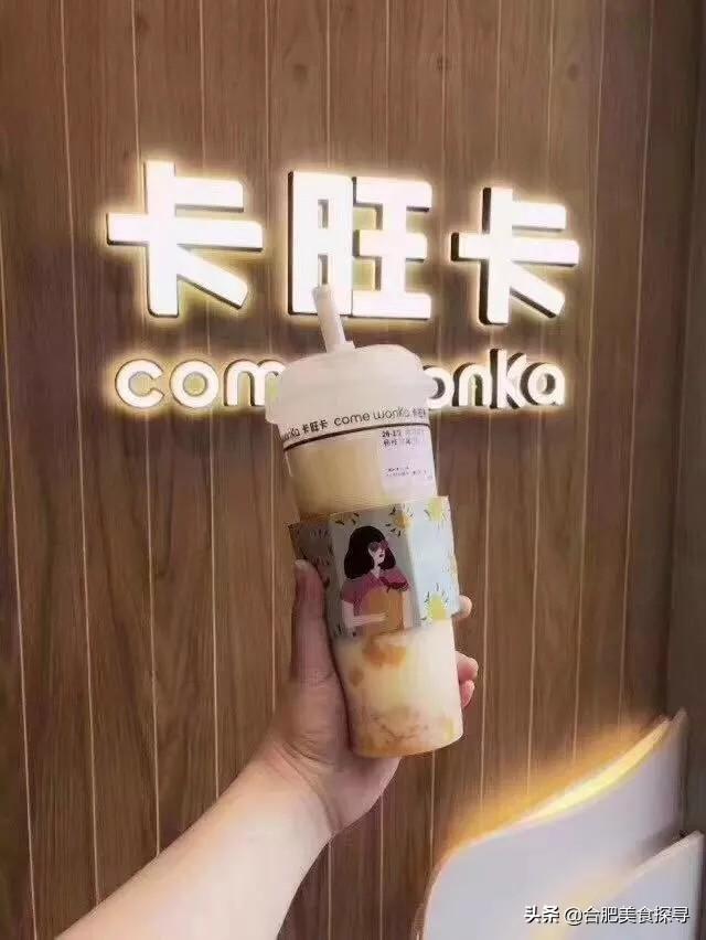 合肥外卖一览表,合肥外卖清单一览表