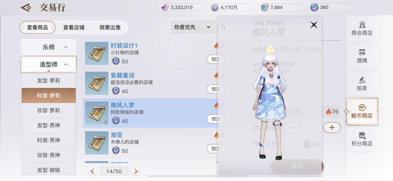 天谕手游怎么用模拟器,天谕手游专属模拟器攻略
