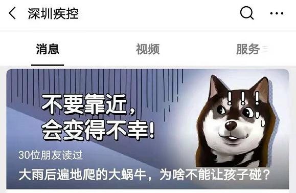 大蜗牛为什么不能用手摸,看见非洲大蜗牛千万别碰