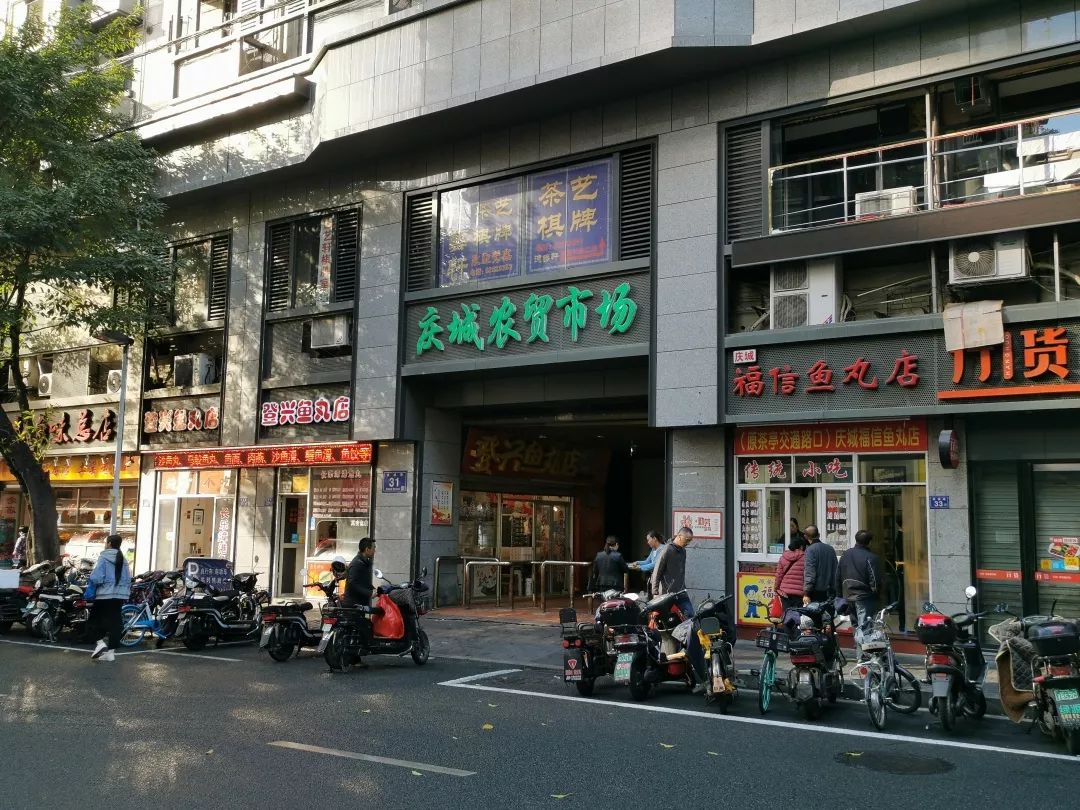 北方人觉得福州鱼丸真的好吃,福州鳗鱼鱼丸制作全过程