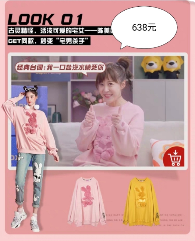 美嘉轻奢穿搭,美嘉同款连帽卫衣