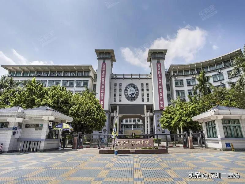 宝安中学集团怎么样,宝安中学集团第二外国语学校
