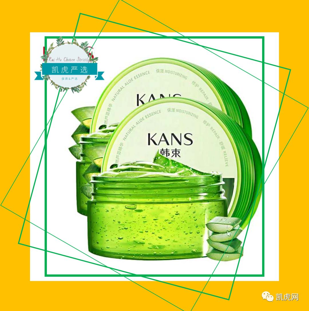 什么牌子的芦荟胶去痘印最好的,芦荟胶有美白和淡痘印的作用吗