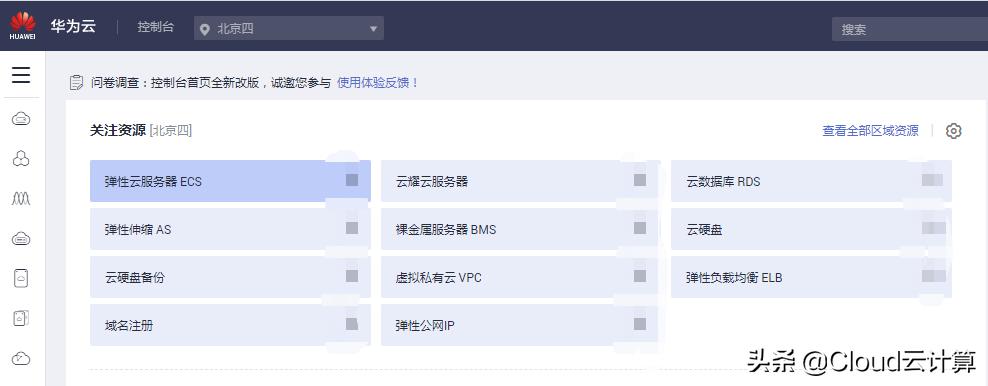 华为云服务器异常无法恢复备份,华为云系统出现异常