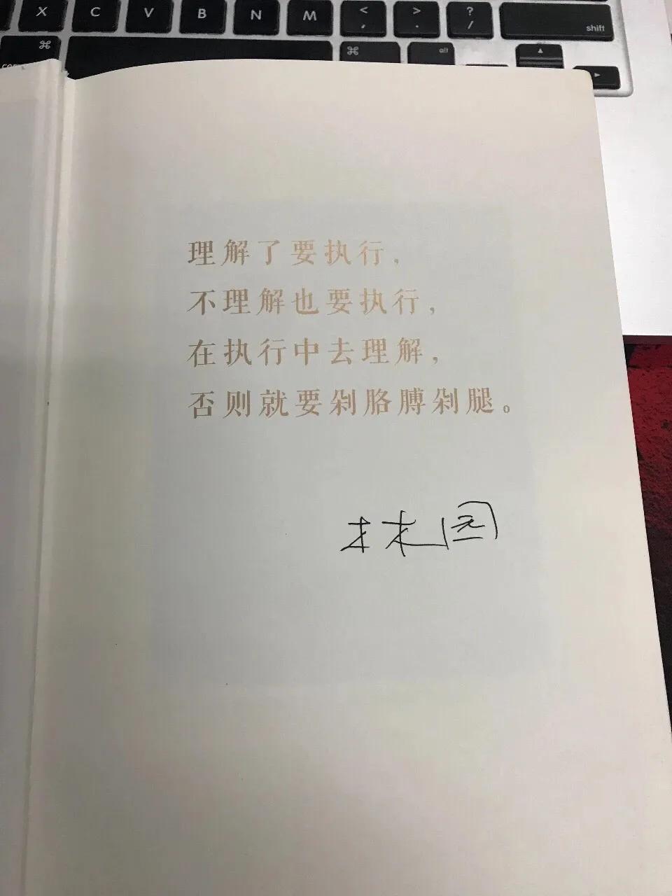 《转发#久战久胜#佛只度有缘人#》2006年林园接受记者采访