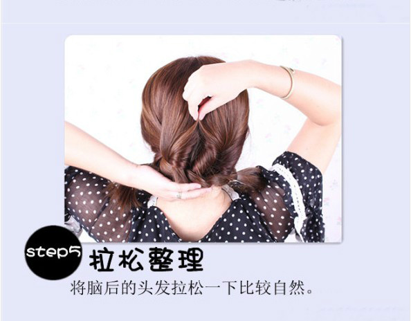 【转载】几百种漂亮头发的编法（第一辑）